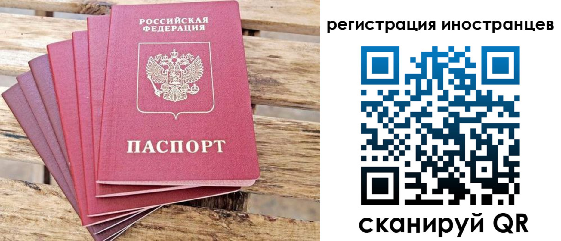 временная прописка в Кондрово