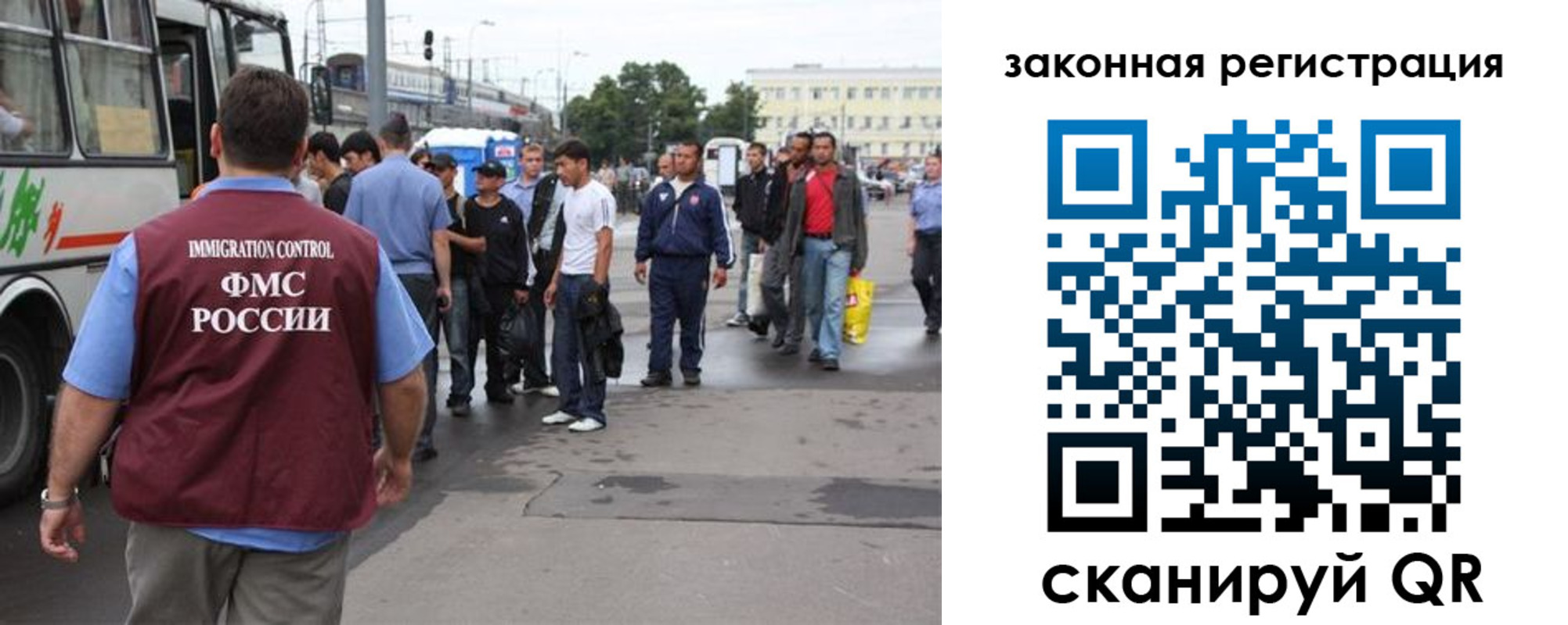 временная регистрация для школы в Кондрово