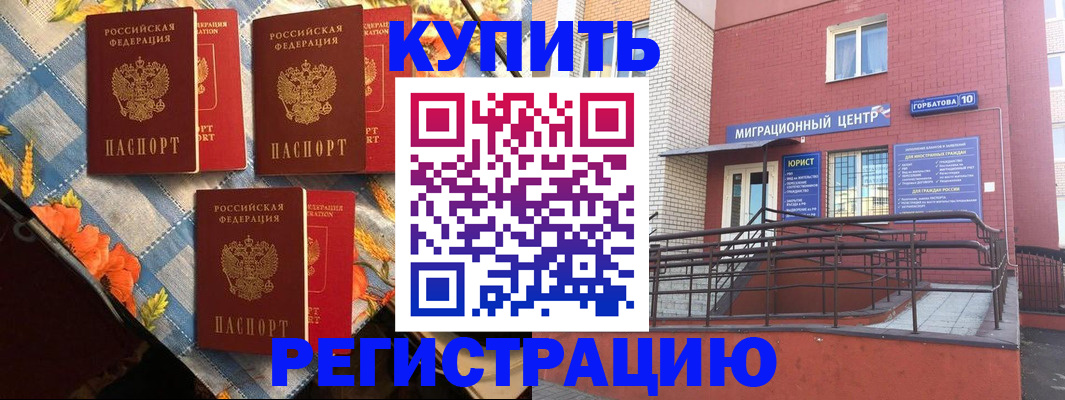 форма 3 в Кондрово