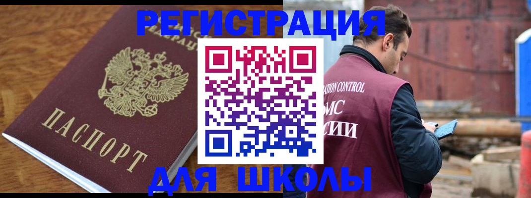 регистрация в Кондрово