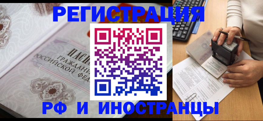 временная регистрация госуслуги в Кондрово
