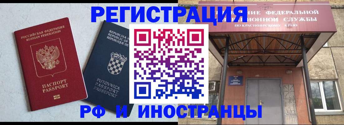 регистрация для дет. сада в Кондрово